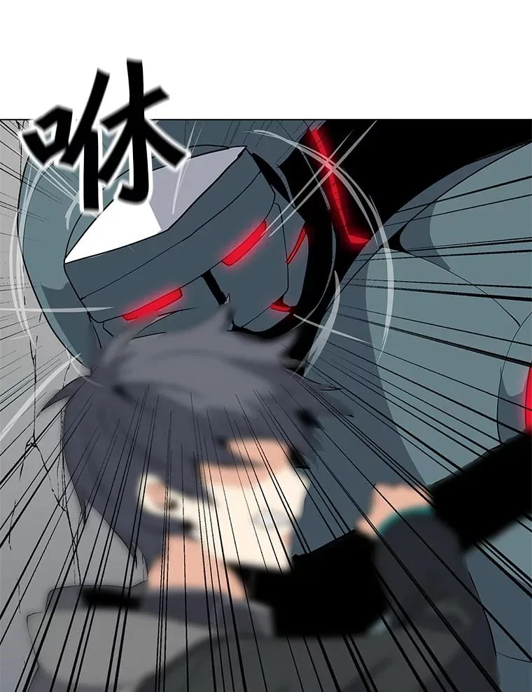 18.哥布林将领 第42页