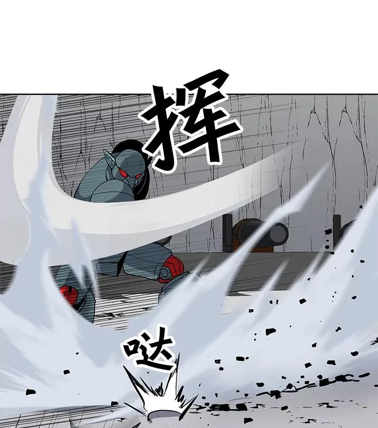 18.哥布林将领 第44页
