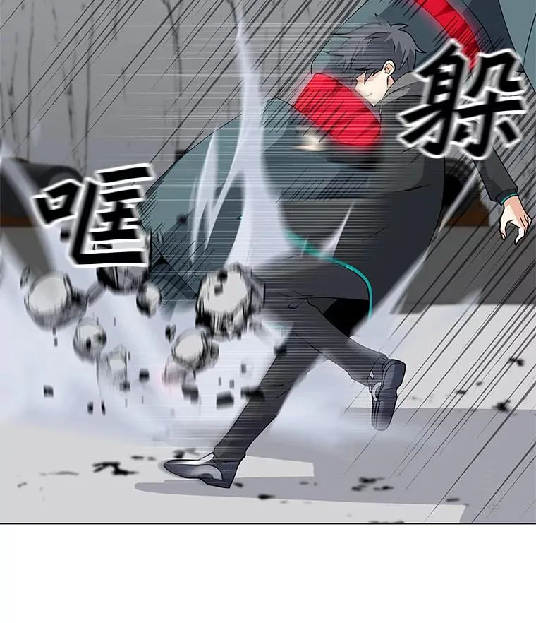 18.哥布林将领 第51页