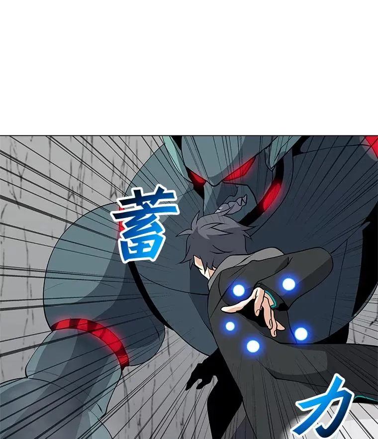 18.哥布林将领 第52页
