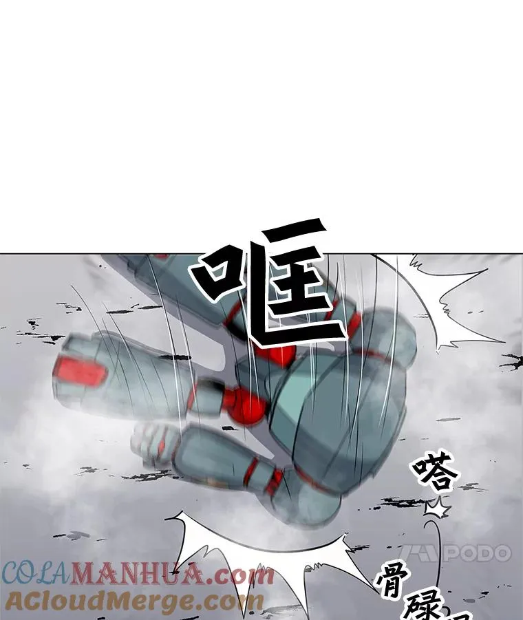 18.哥布林将领 第57页