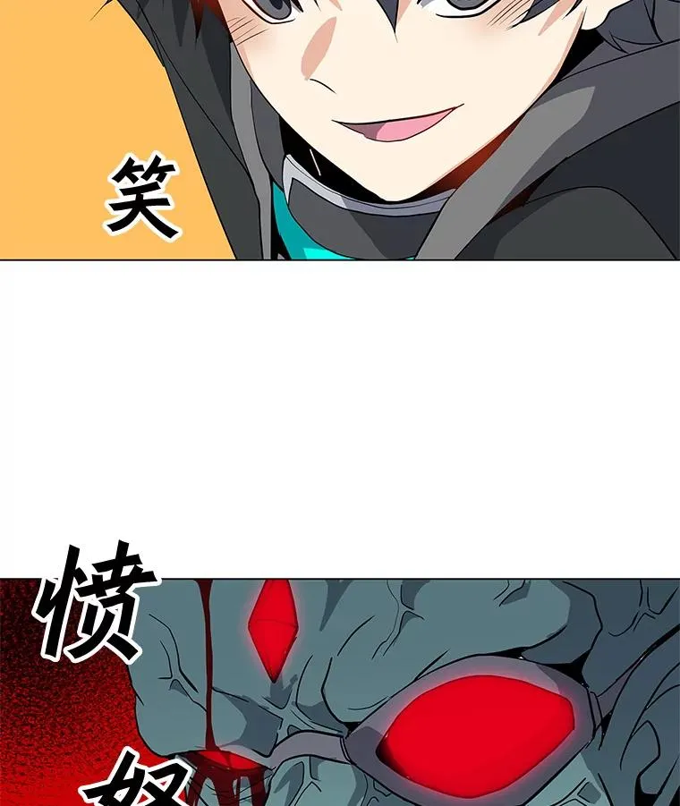 18.哥布林将领 第60页