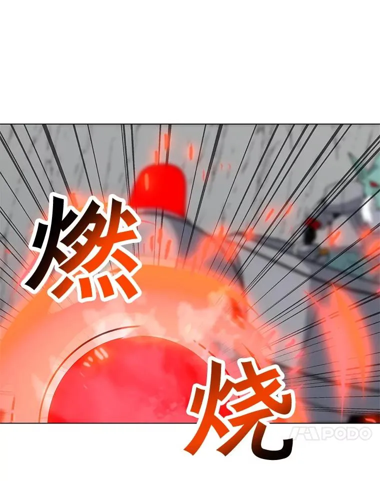 18.哥布林将领 第64页
