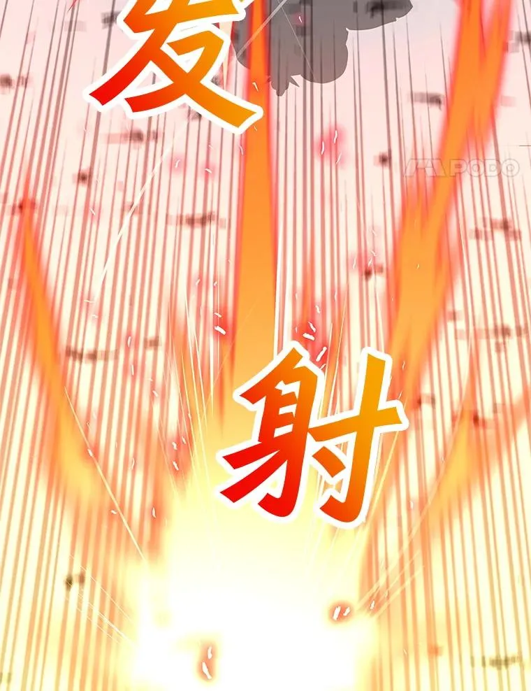 18.哥布林将领 第68页