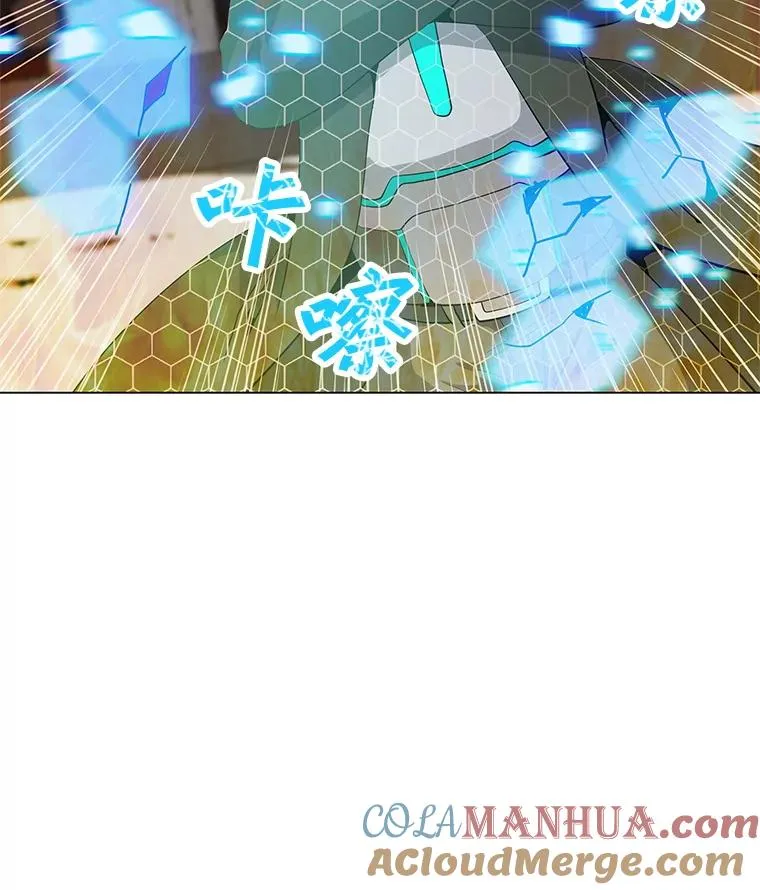 18.哥布林将领 第73页