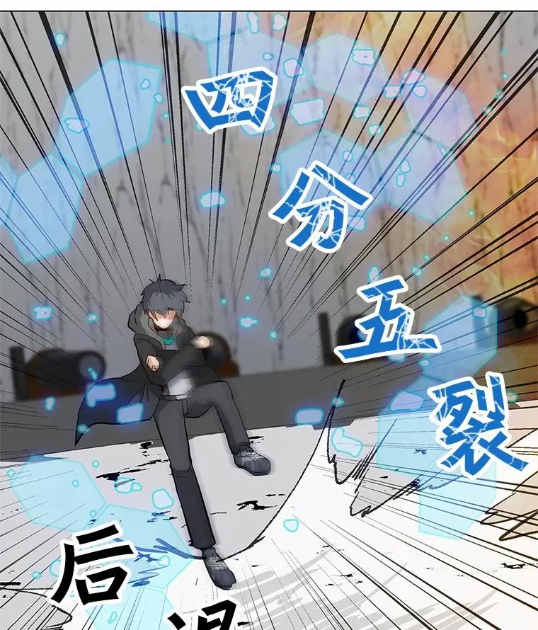 18.哥布林将领 第74页