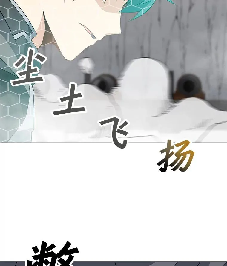 18.哥布林将领 第76页
