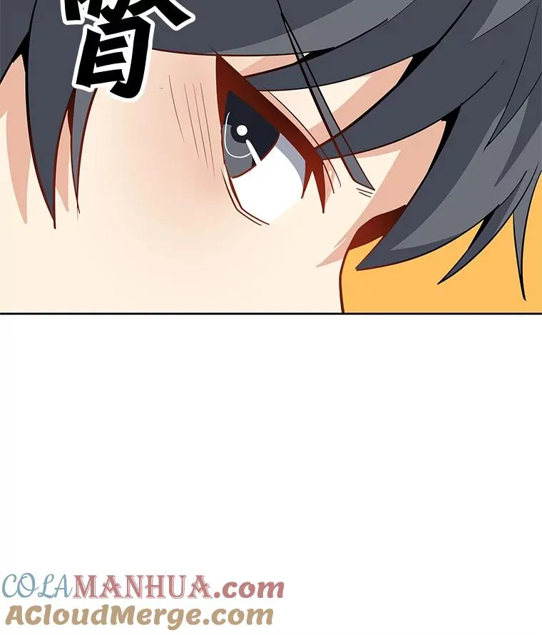 18.哥布林将领 第77页