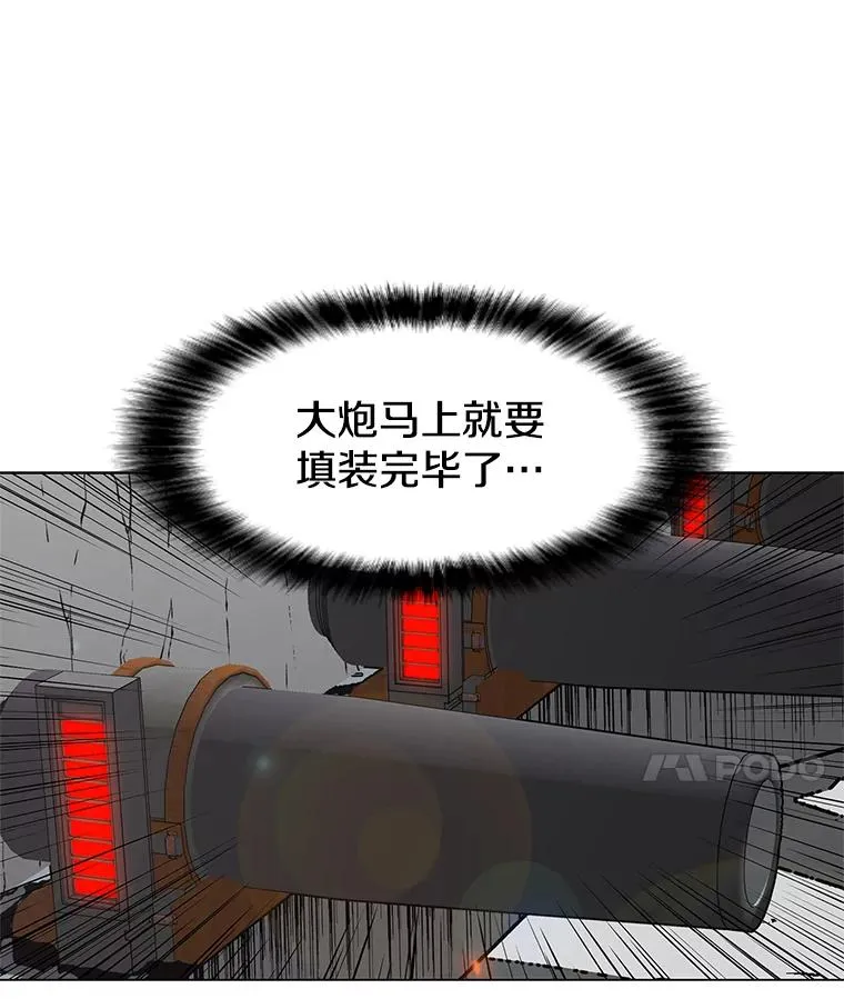 18.哥布林将领 第78页