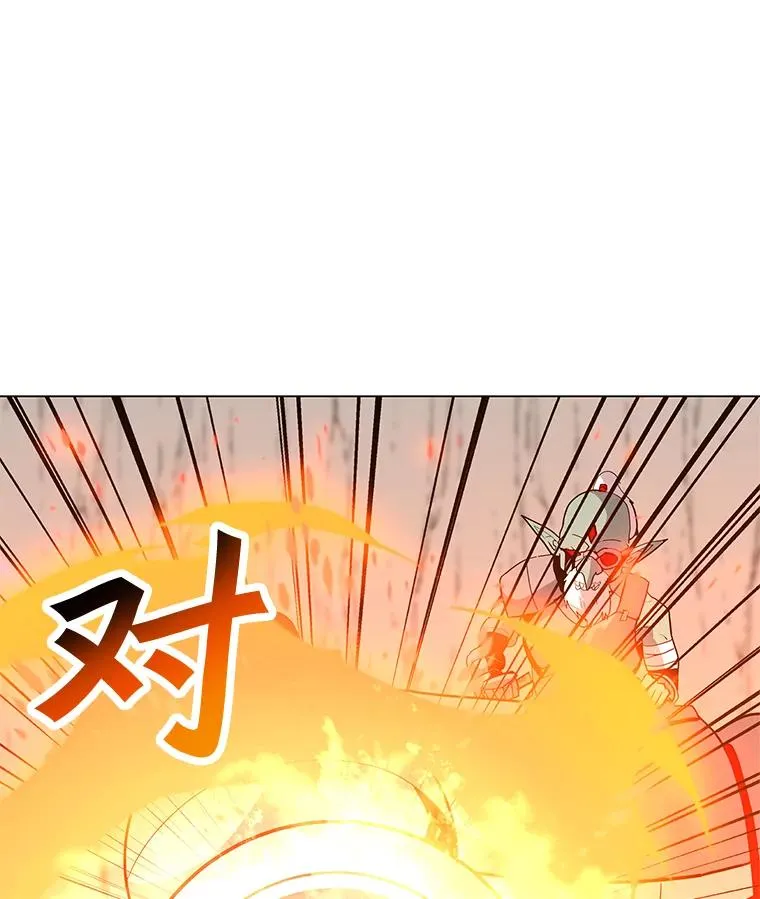 18.哥布林将领 第79页