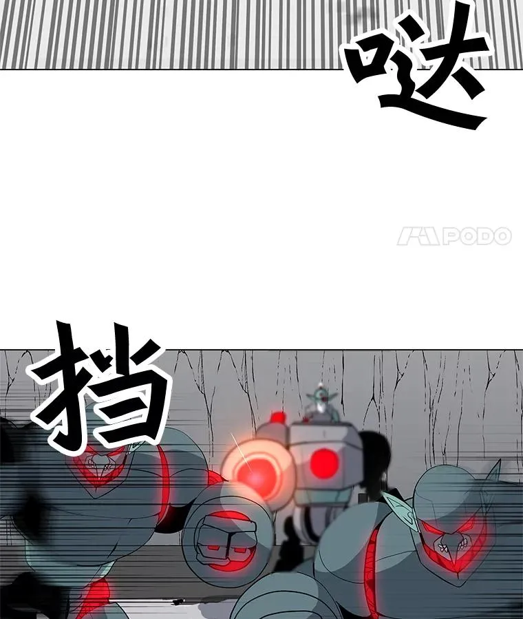 18.哥布林将领 第82页
