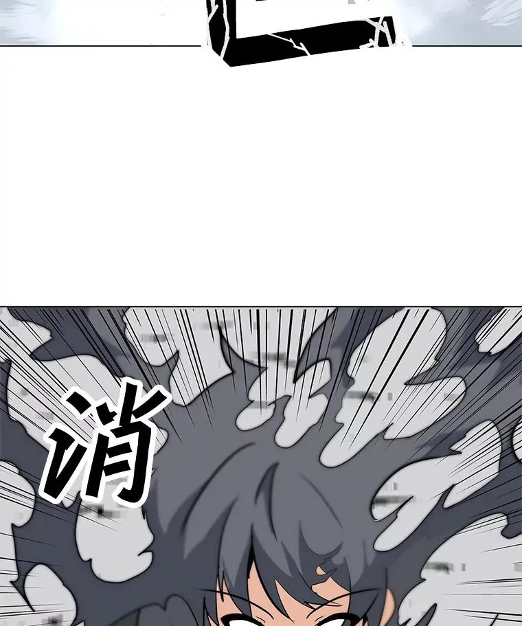 18.哥布林将领 第88页