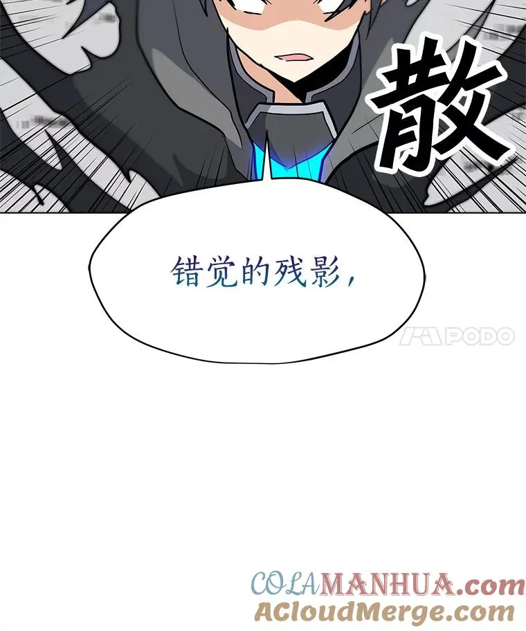 18.哥布林将领 第89页