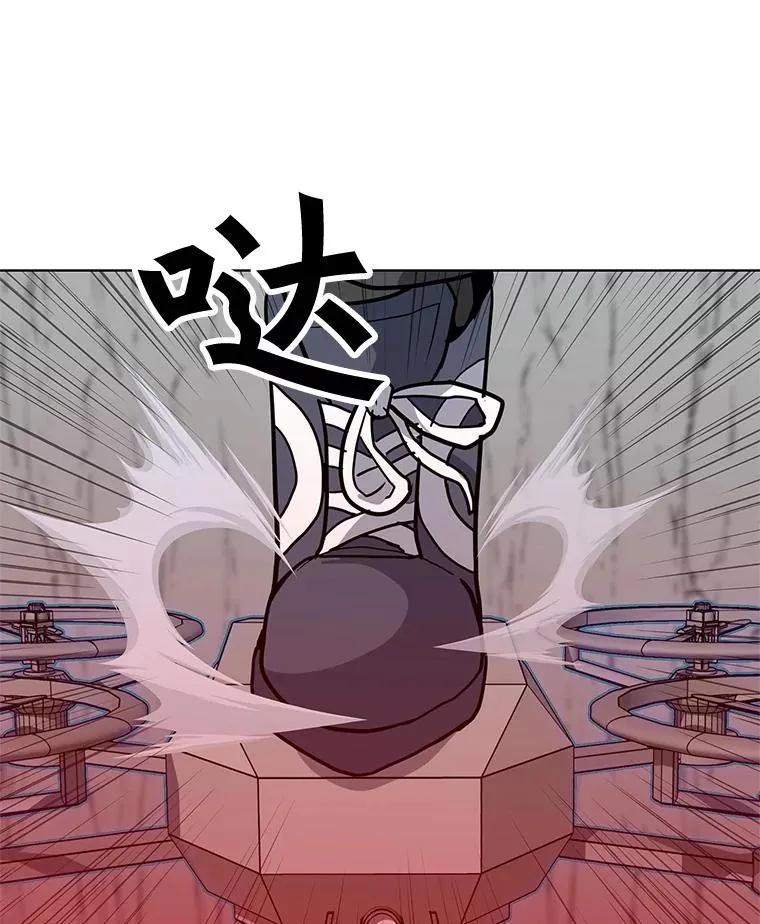 18.哥布林将领 第95页