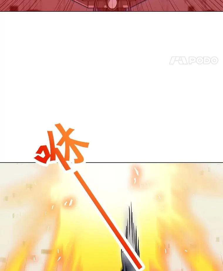 18.哥布林将领 第96页