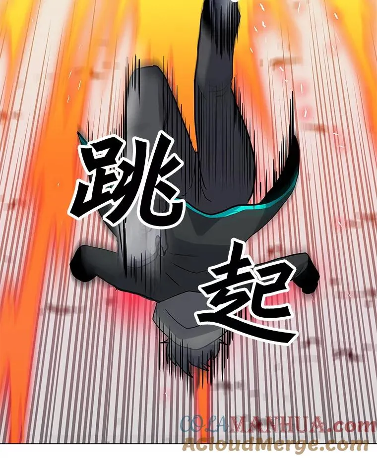 18.哥布林将领 第97页
