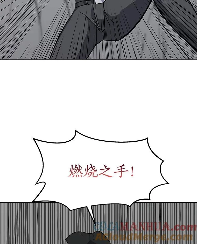 18.哥布林将领 第101页