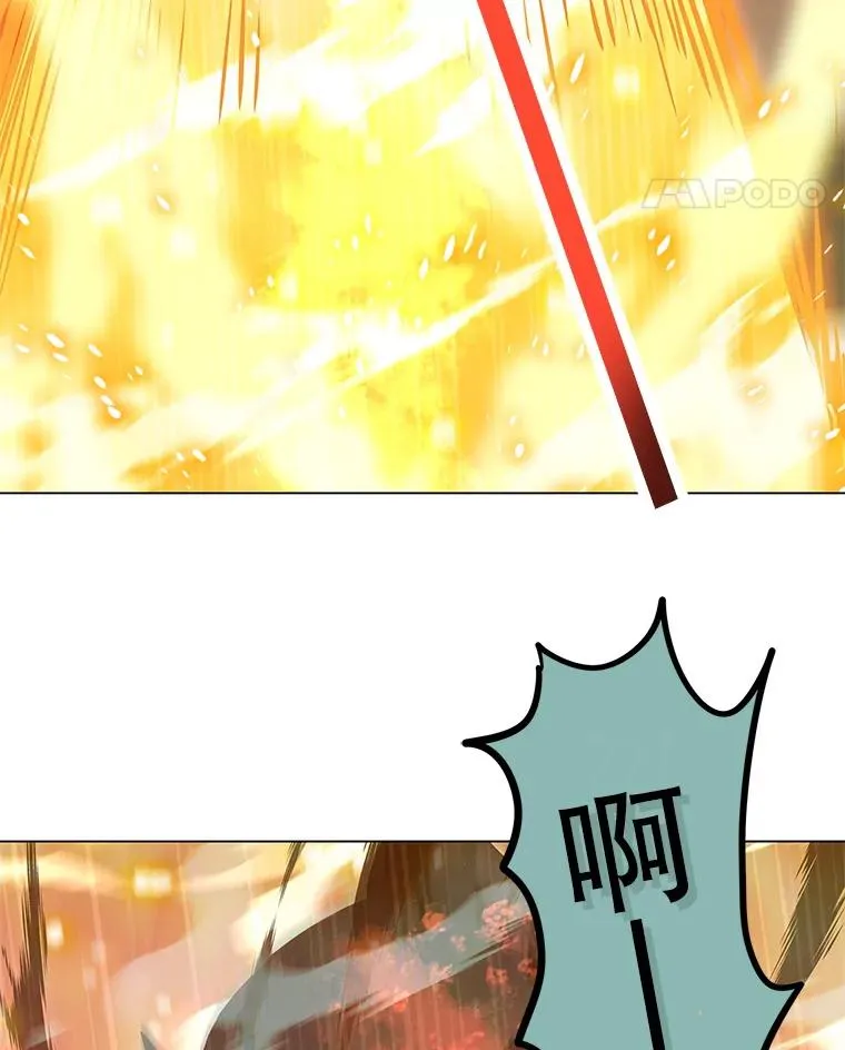 18.哥布林将领 第103页