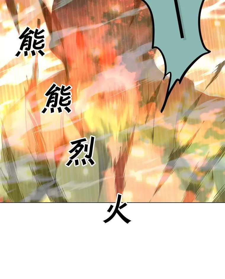 18.哥布林将领 第104页