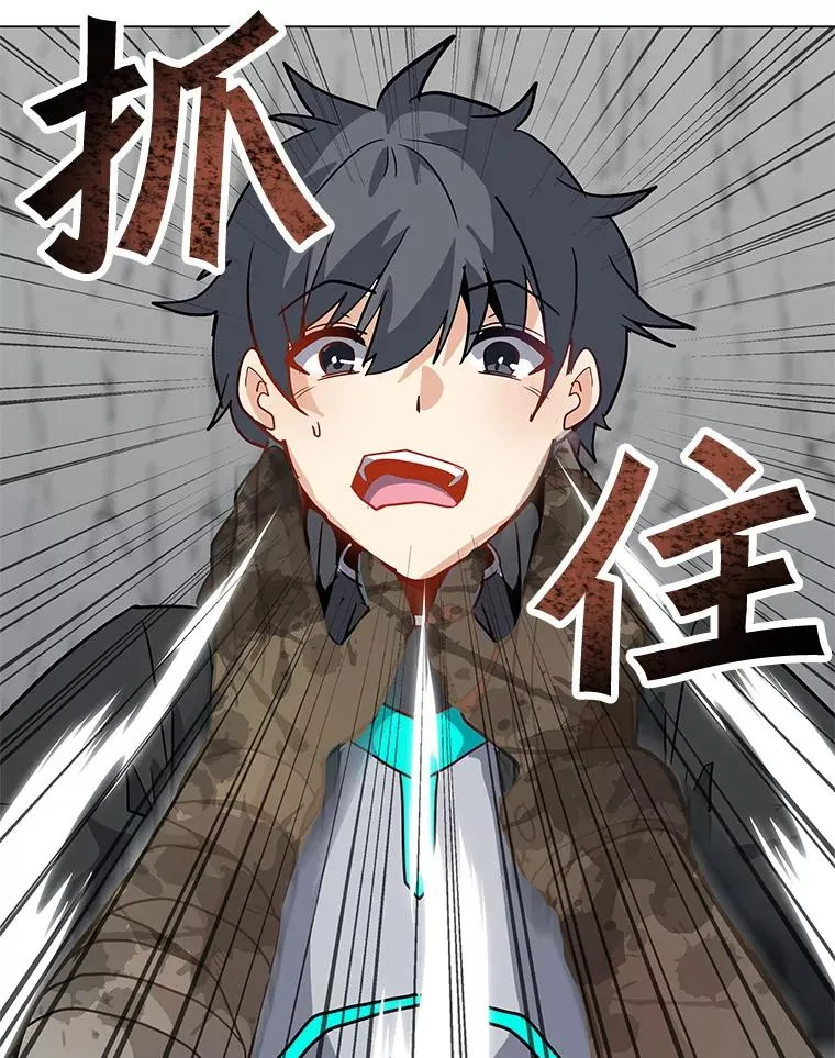 18.哥布林将领 第108页