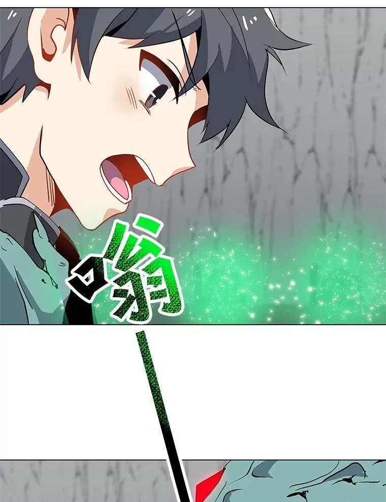 19.阿克伦 第3页