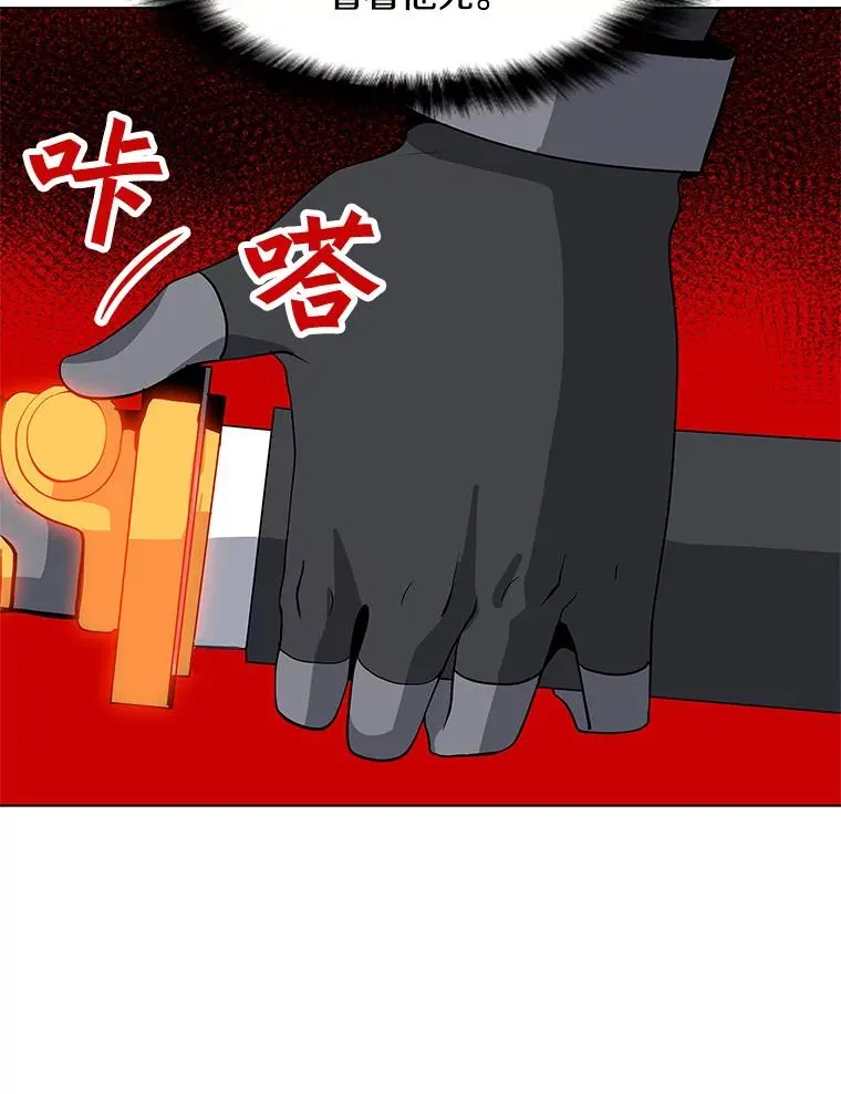 19.阿克伦 第5页