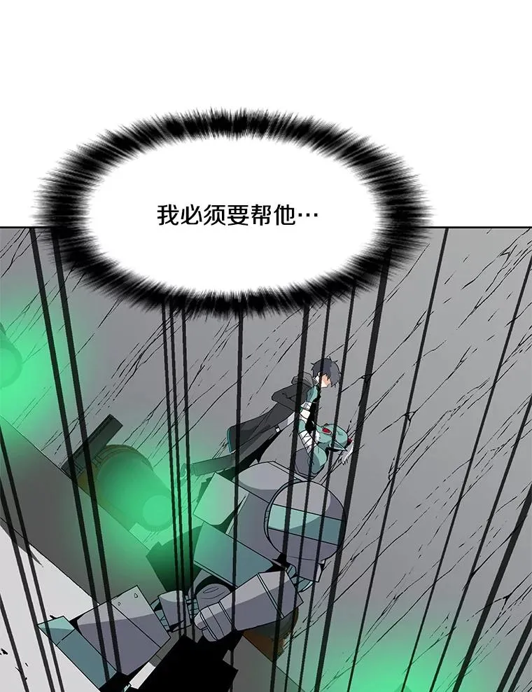 19.阿克伦 第6页