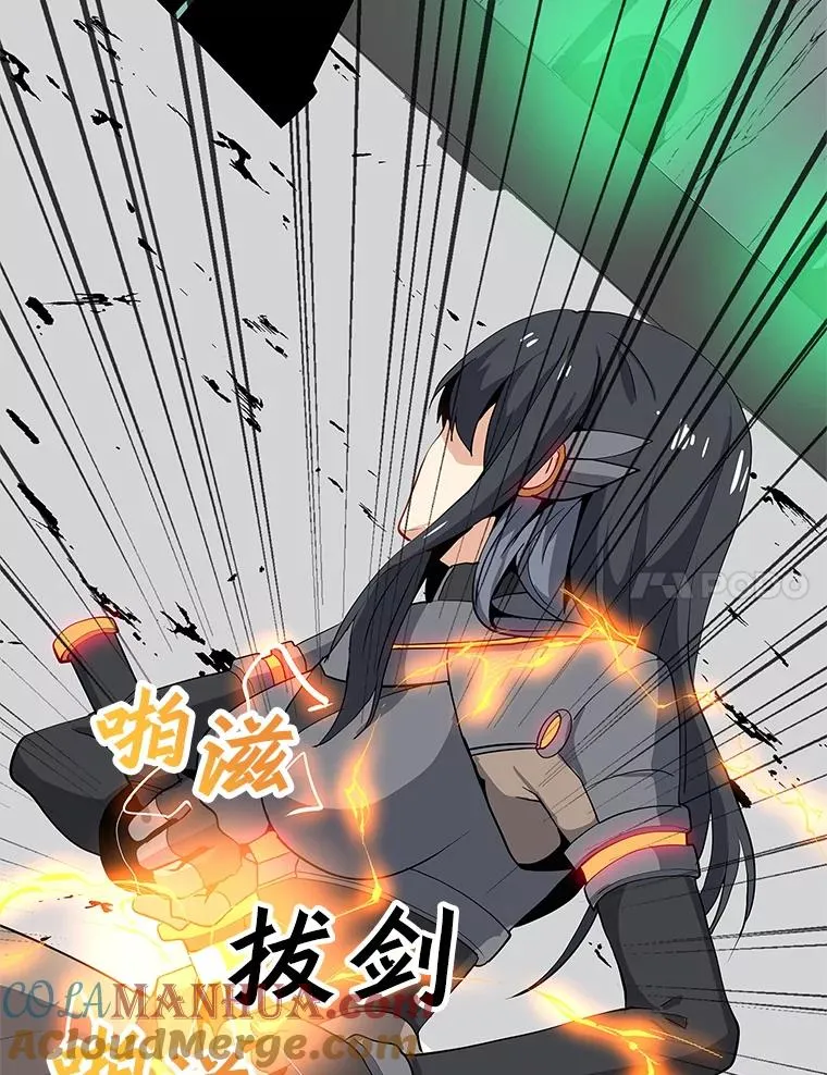 19.阿克伦 第7页