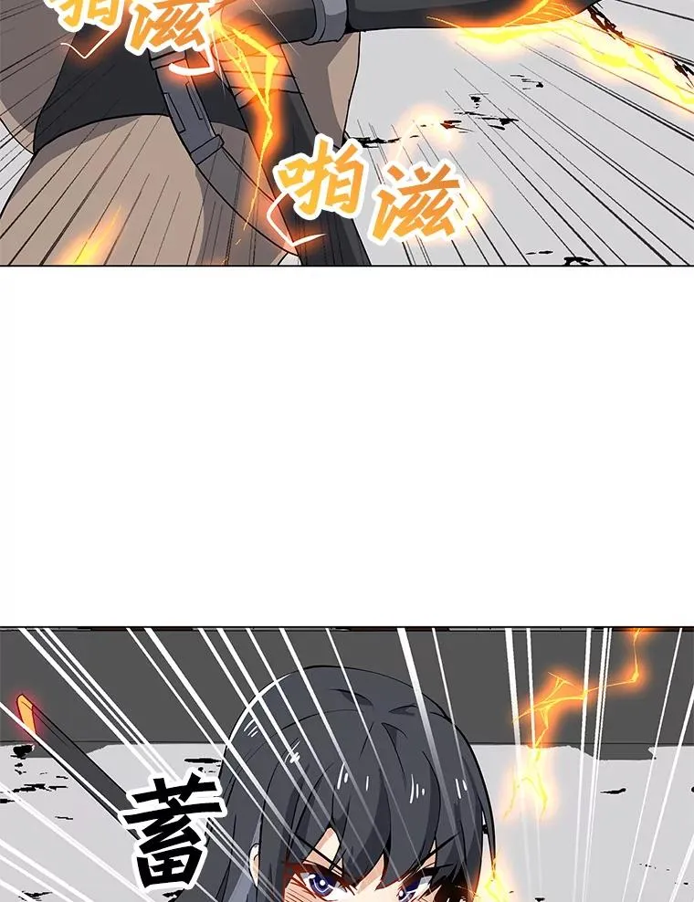 19.阿克伦 第8页