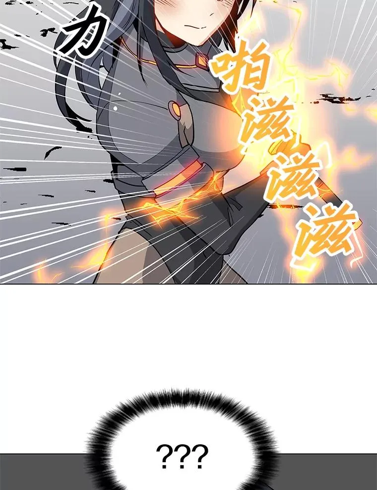19.阿克伦 第9页