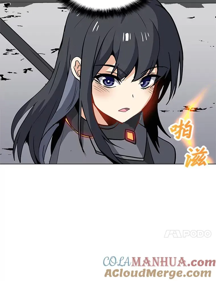 19.阿克伦 第10页