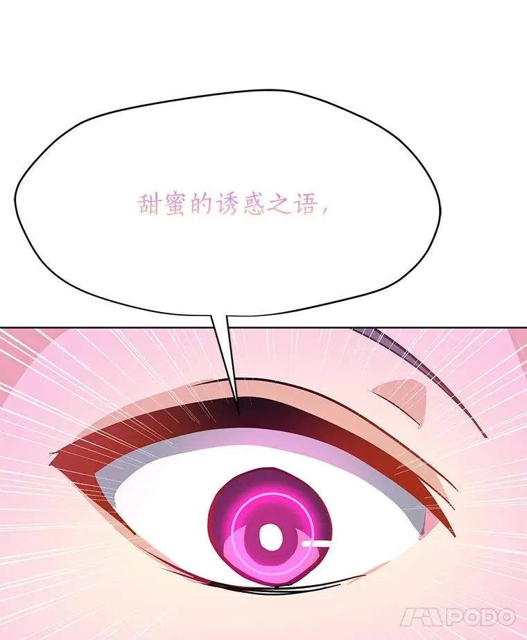 19.阿克伦 第14页