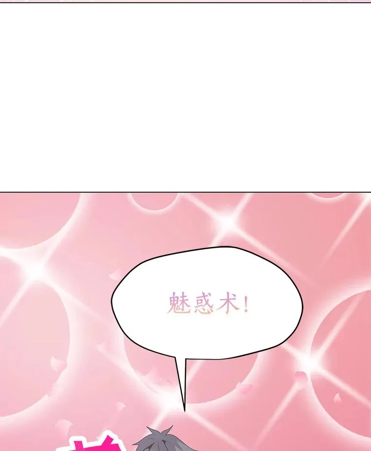 19.阿克伦 第15页