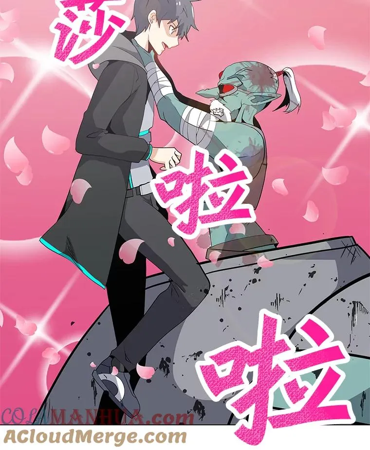 19.阿克伦 第16页