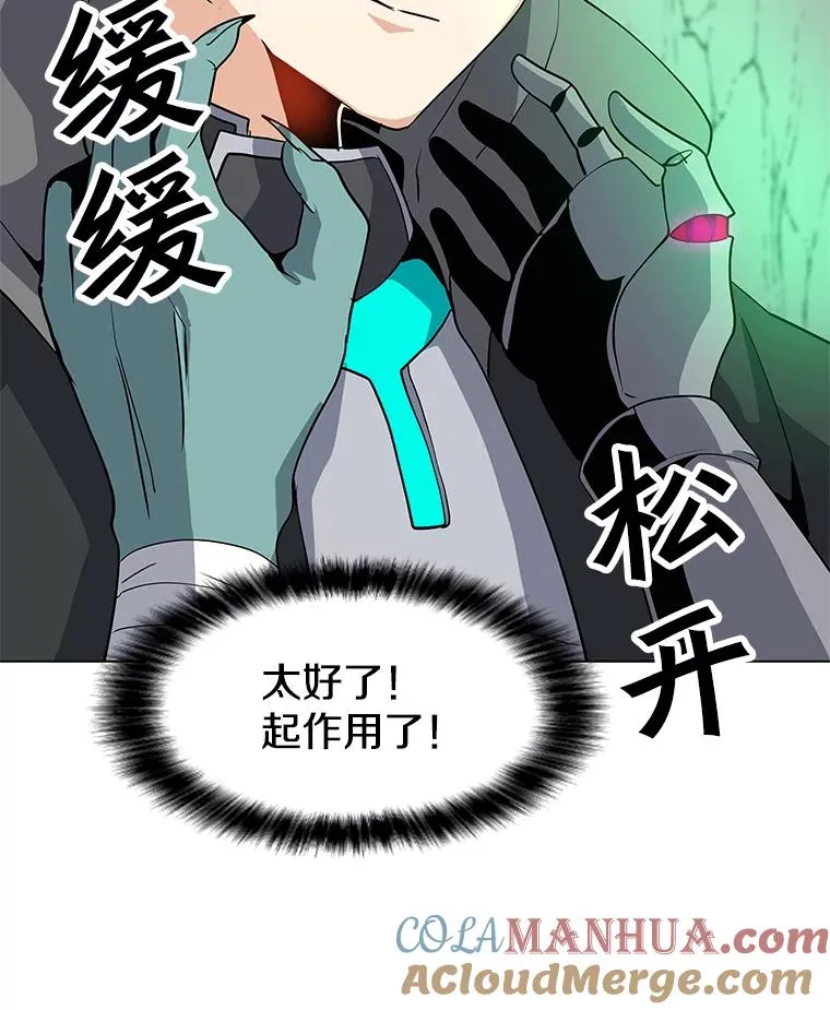 19.阿克伦 第19页