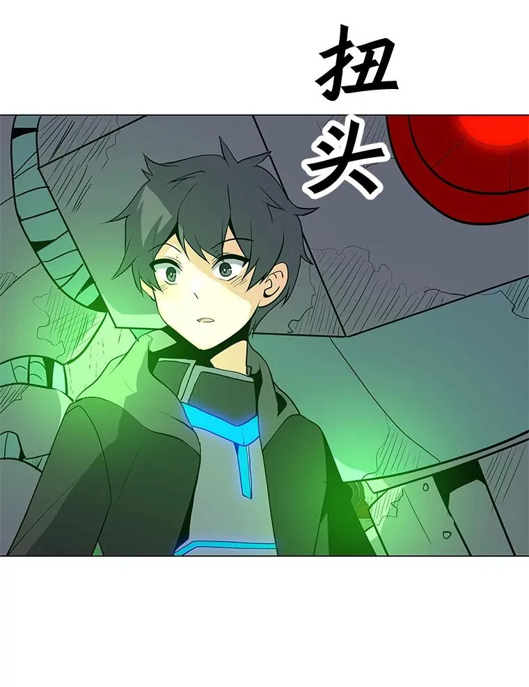 19.阿克伦 第23页