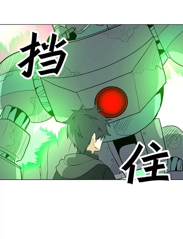 19.阿克伦 第24页