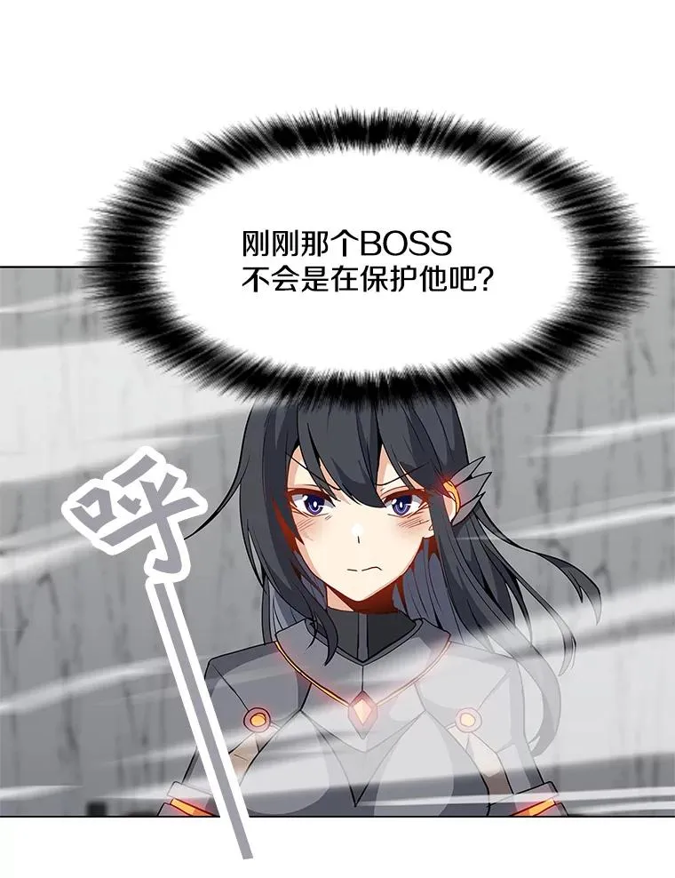 19.阿克伦 第30页