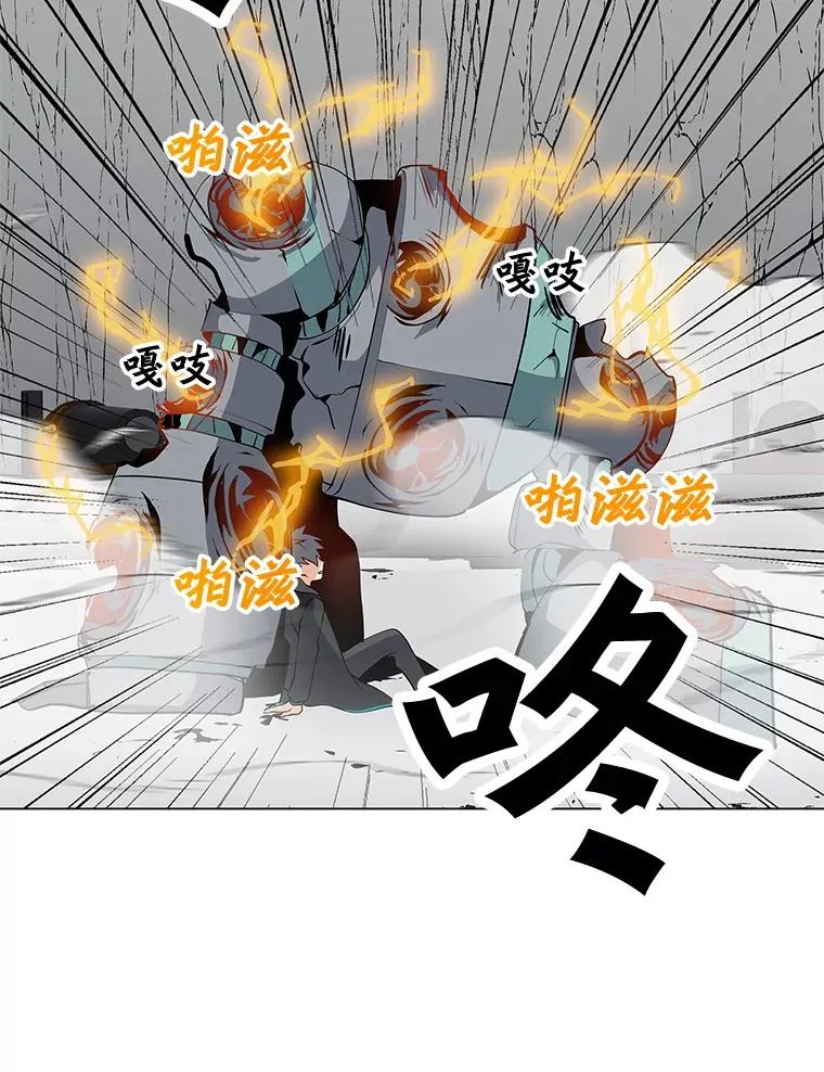 19.阿克伦 第33页