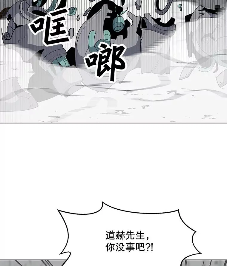 19.阿克伦 第36页
