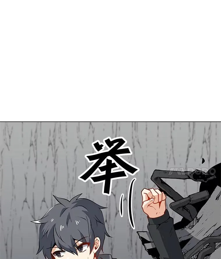19.阿克伦 第38页