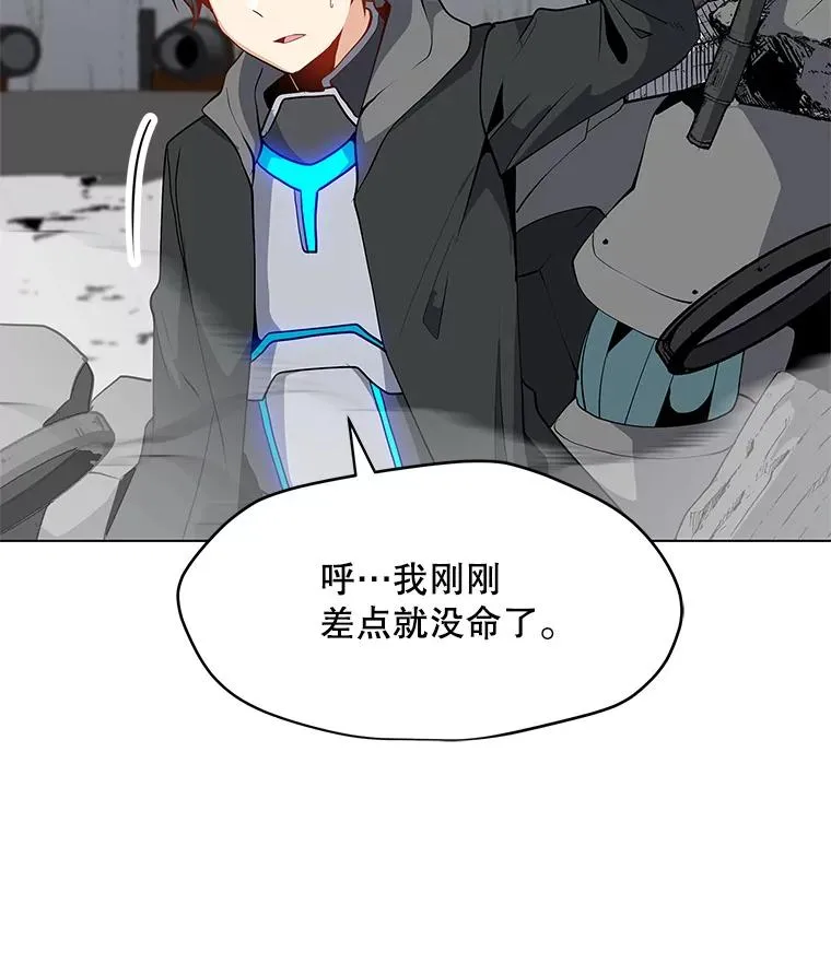 19.阿克伦 第39页