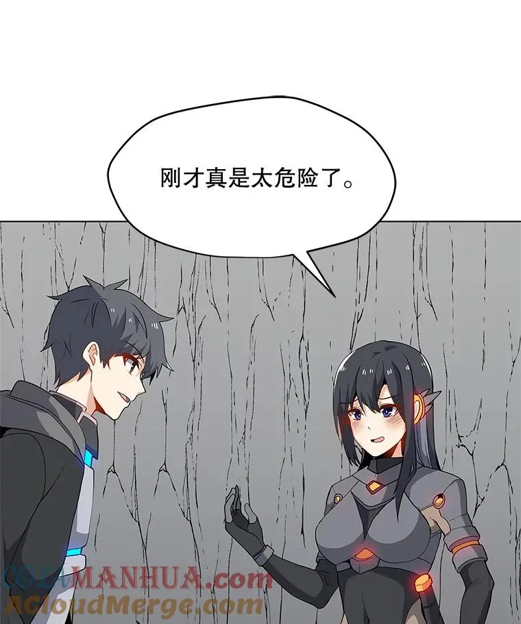 19.阿克伦 第40页