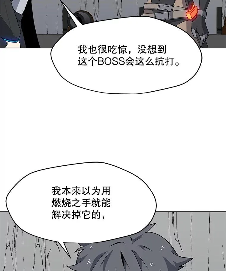 19.阿克伦 第41页