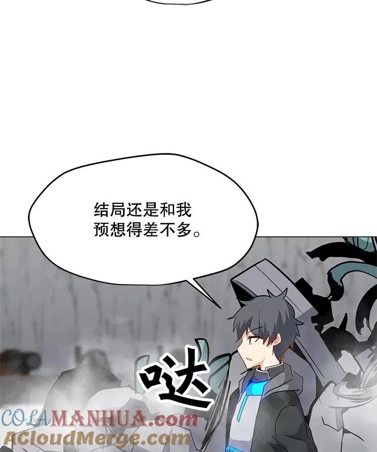 19.阿克伦 第43页