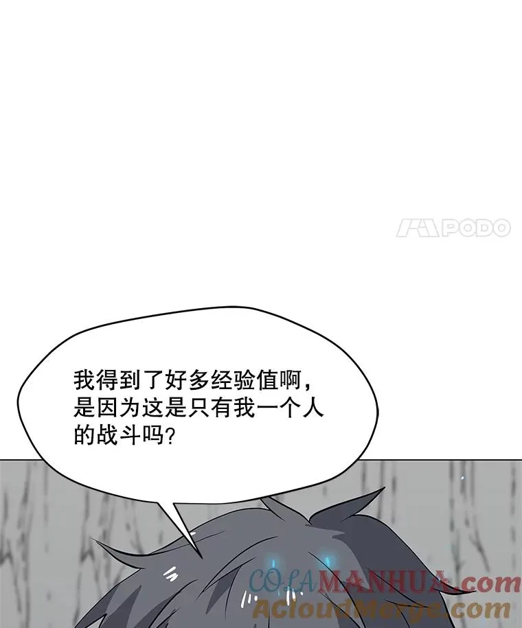 19.阿克伦 第49页