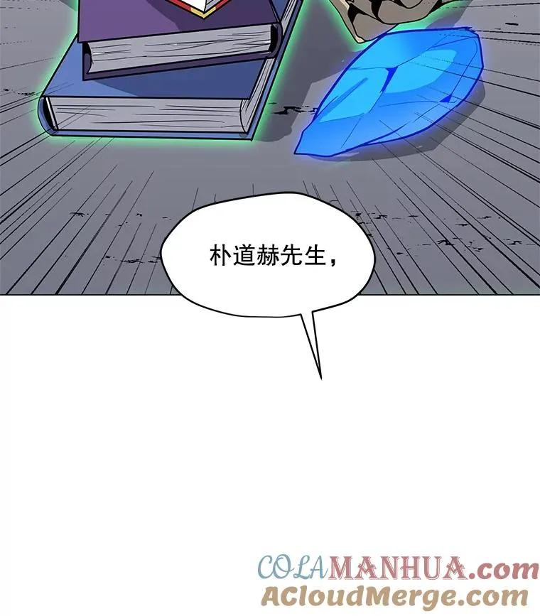 19.阿克伦 第52页