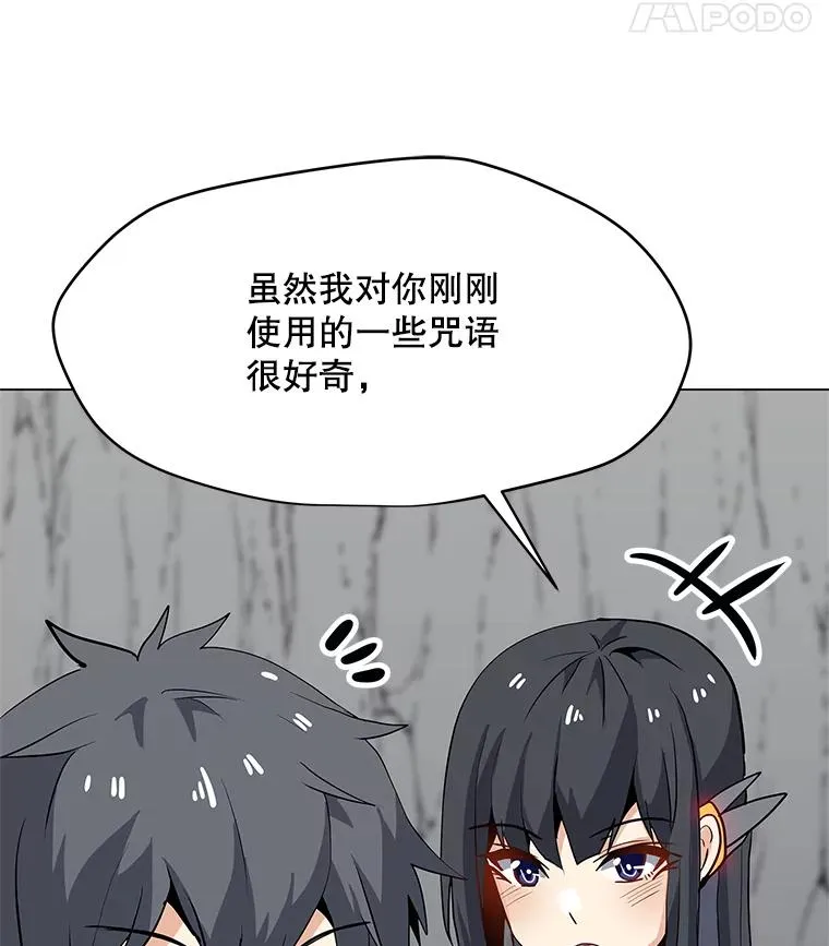 19.阿克伦 第53页