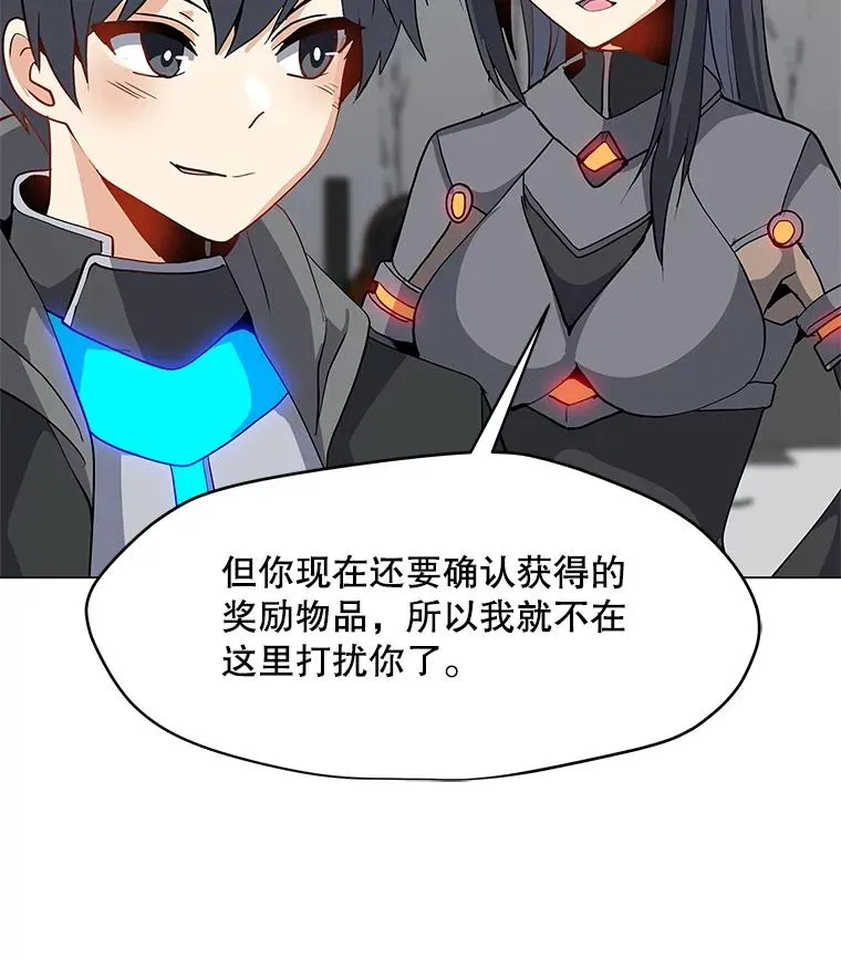 19.阿克伦 第54页