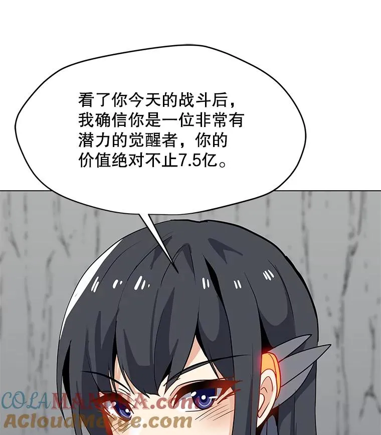 19.阿克伦 第55页